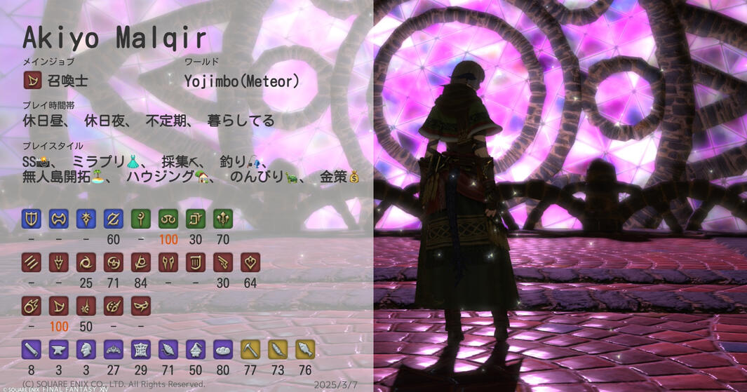 my FFXIV character